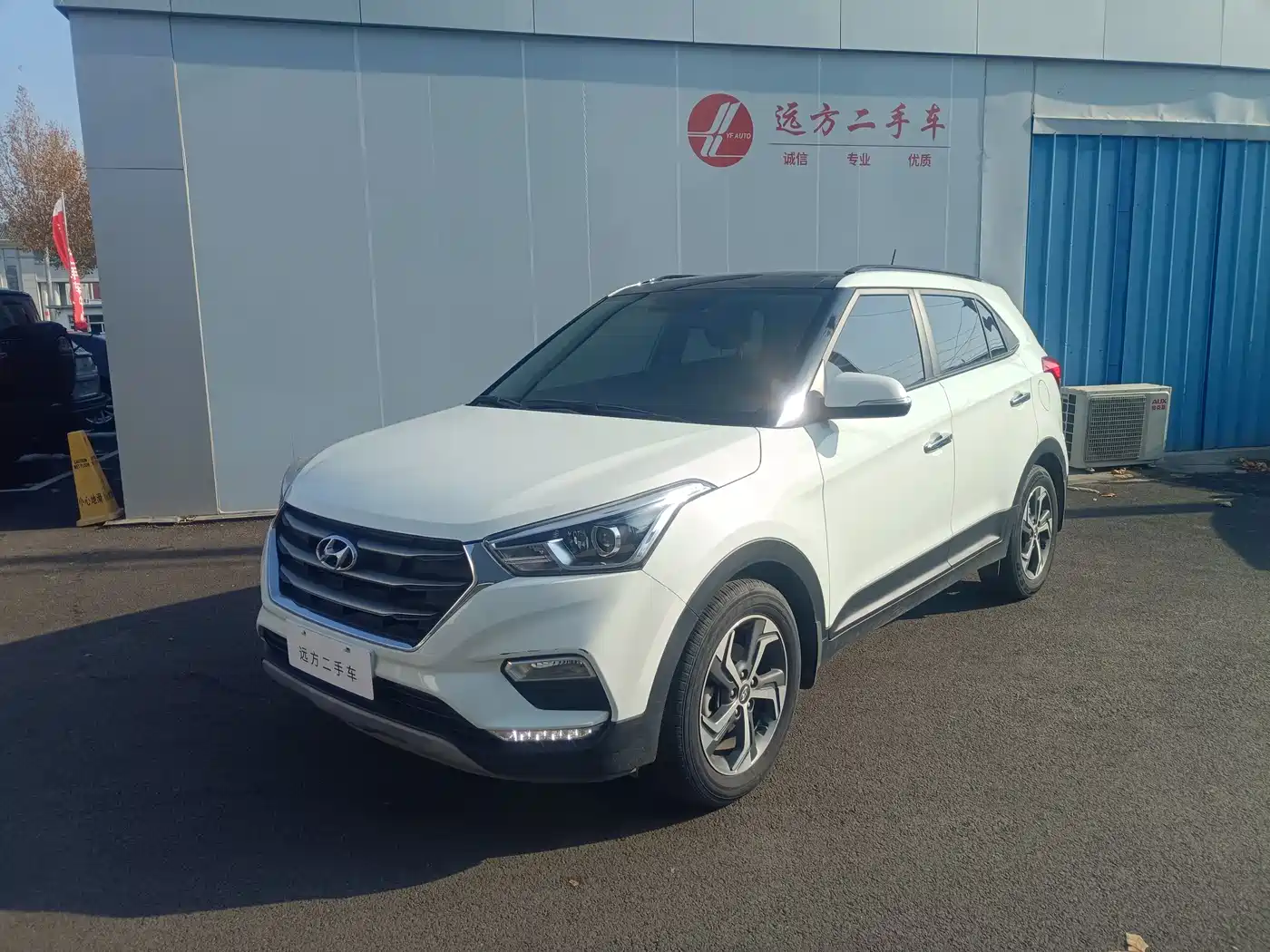 Hyundai Beijing Hyundai ix25 2016 1.6T DCT 2WD Smart GLS