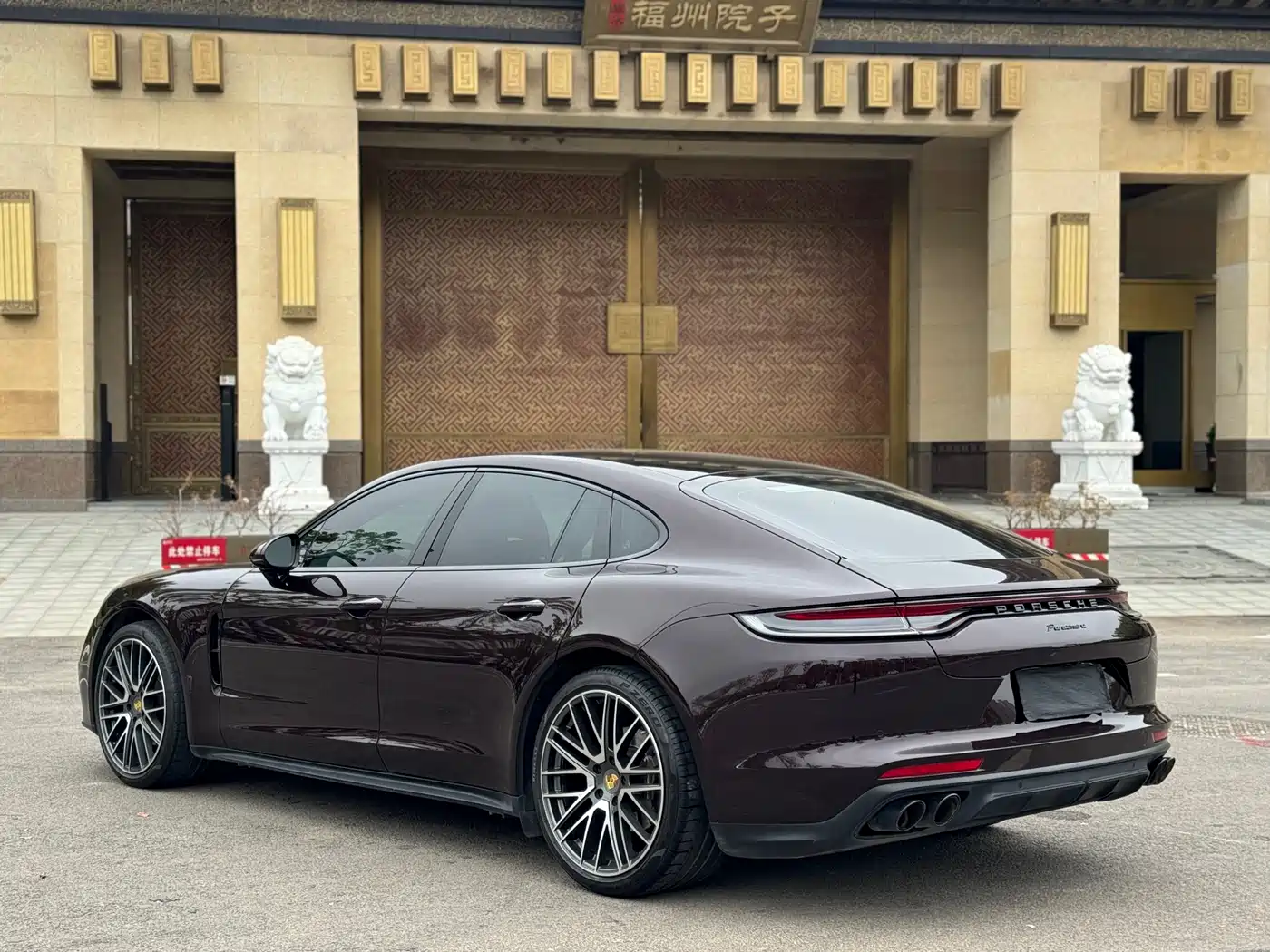 Porsche Panamera 2022 Panamera 2.9T фото 17