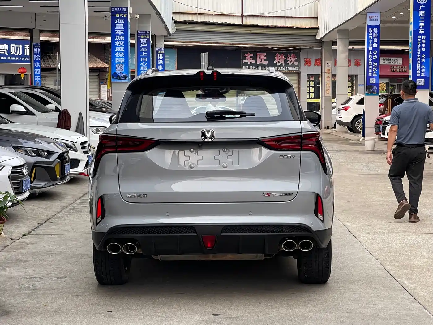 CHANGAN CS75 PLUS
