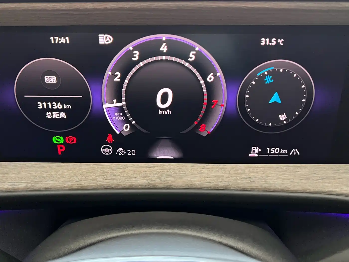 Volkswagen Teramont 2025 2025 Model Teramont Pro 450TSI 4WD Cross Country Edition