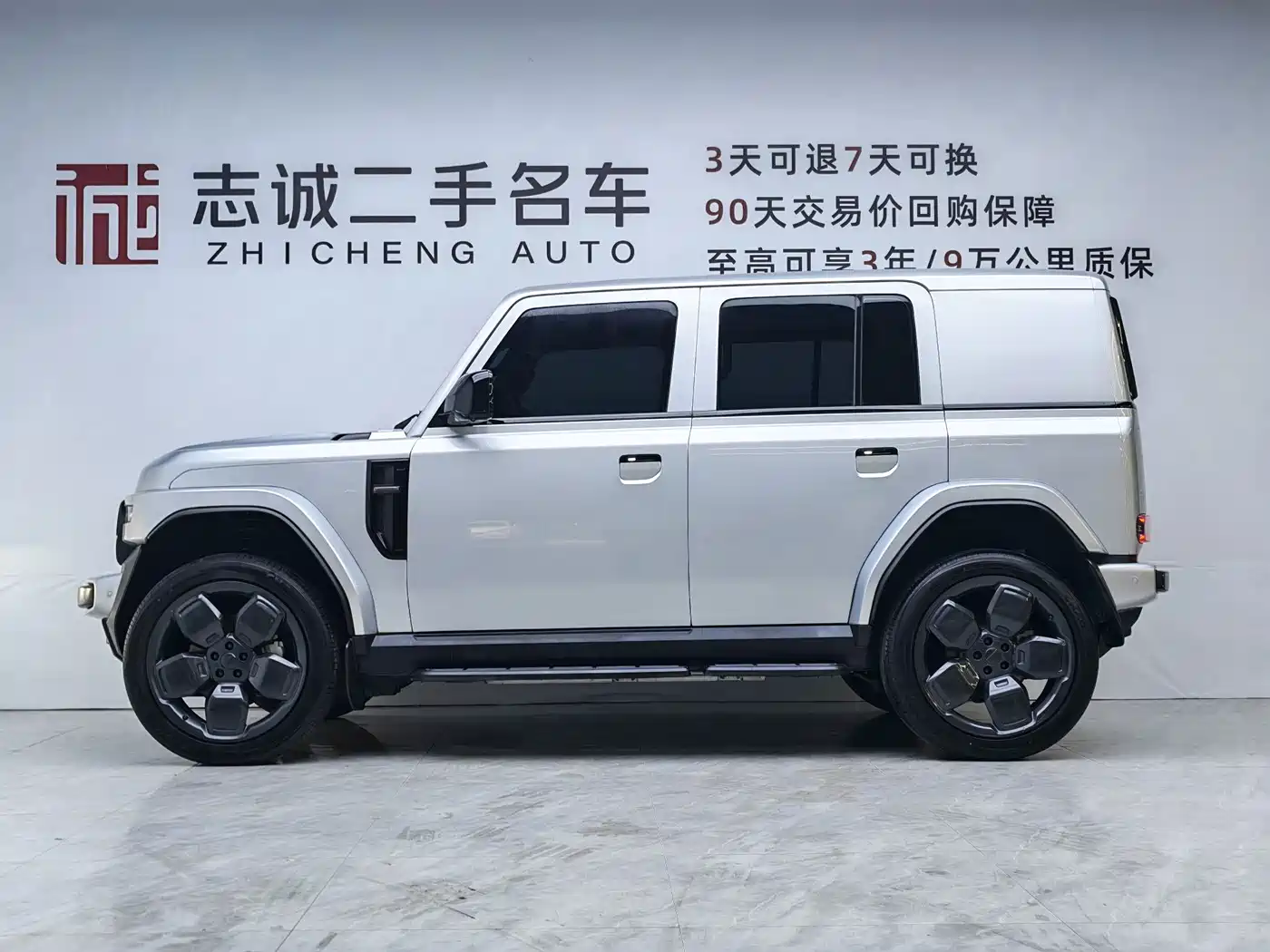 iCAR V23 2025 2025 501 4WD Intelligent Driving Edition