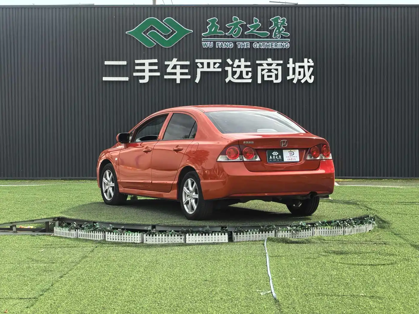 CIIMO CIIMO 2013 2012 1.8L Automatic