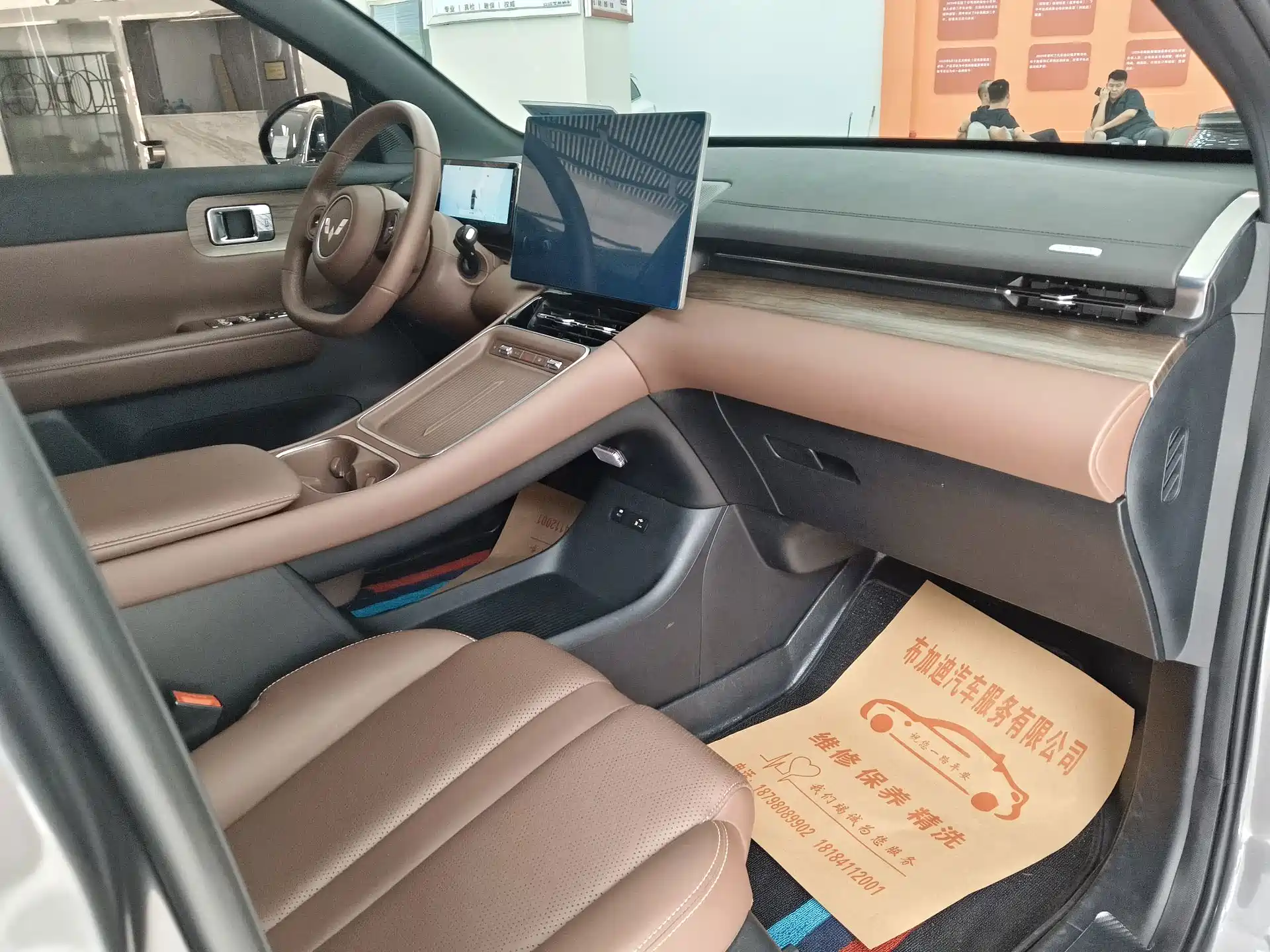 صورة 13 - Wuling Motors Wuling Xingguang S