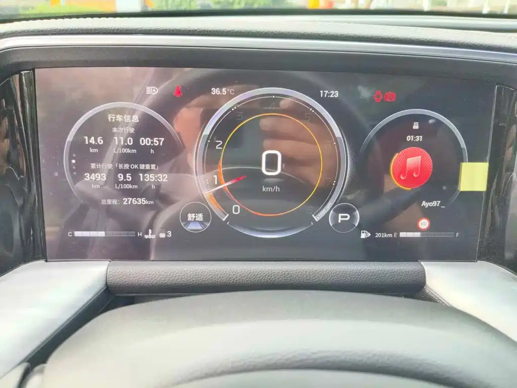 GAC Trumpchi GS8, миниатюра 17