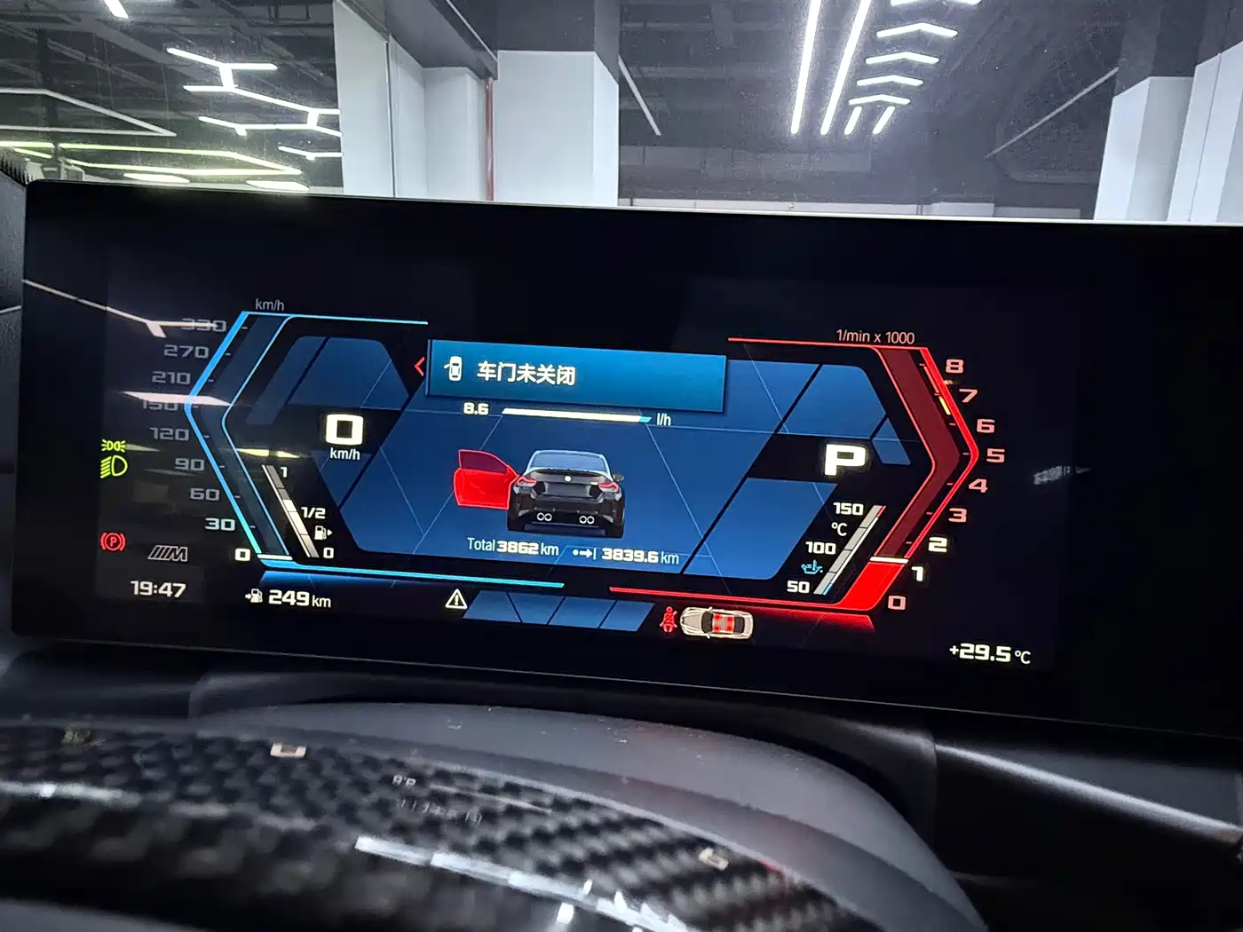 BMW M2 2025 2024 M2