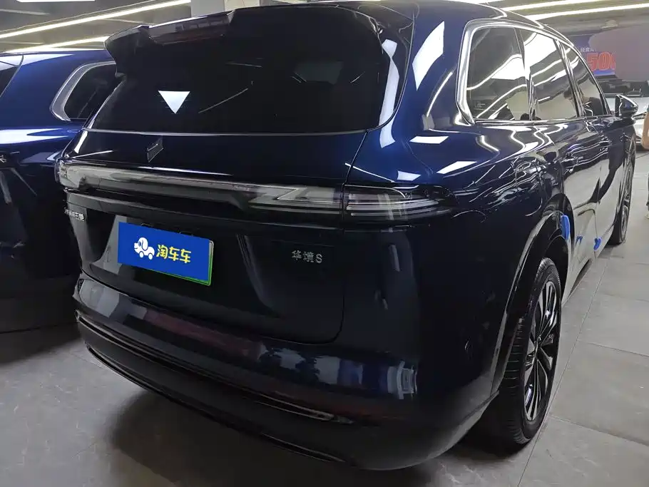 Huajing Baojun Huajing S 2026
