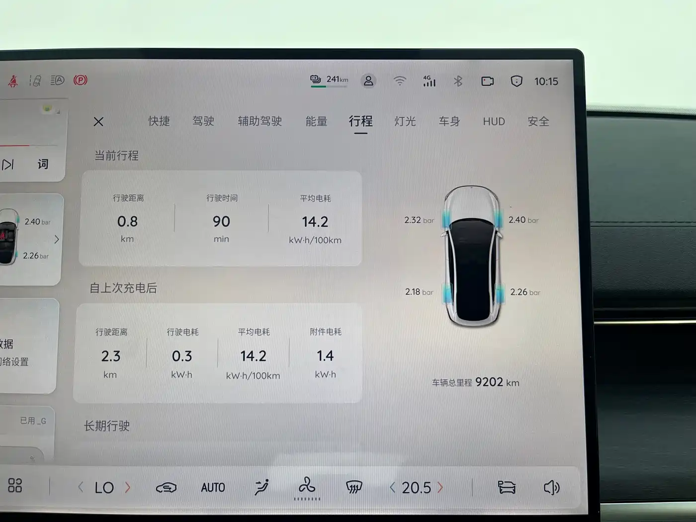 Changan Qiyuan A07 2026 2025 Ultra Long Blue Whale BEVt730 Flagship