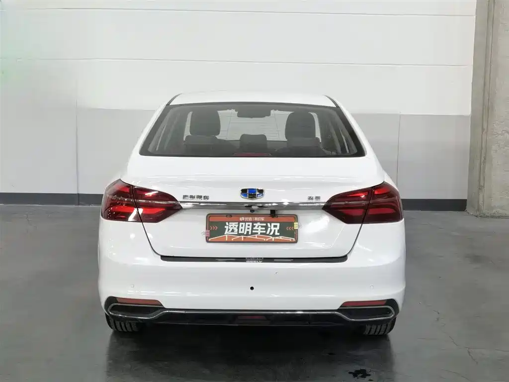 GEELY AUTOMOBILE EMGRAND