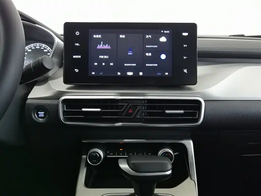 GEELY AUTOMOBILE BINYUE