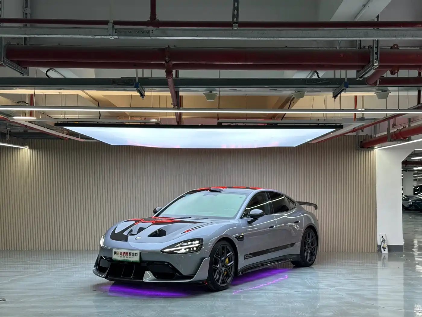 2025 Xiaomi Auto Xiaomi SU7 Ultra