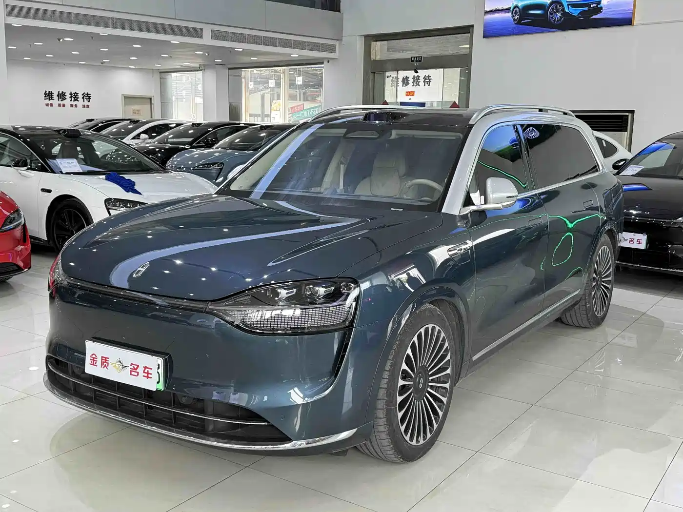 AITO Wenjie AITO M9 2024 Extended Range Ultra 42kWh 6-Seater