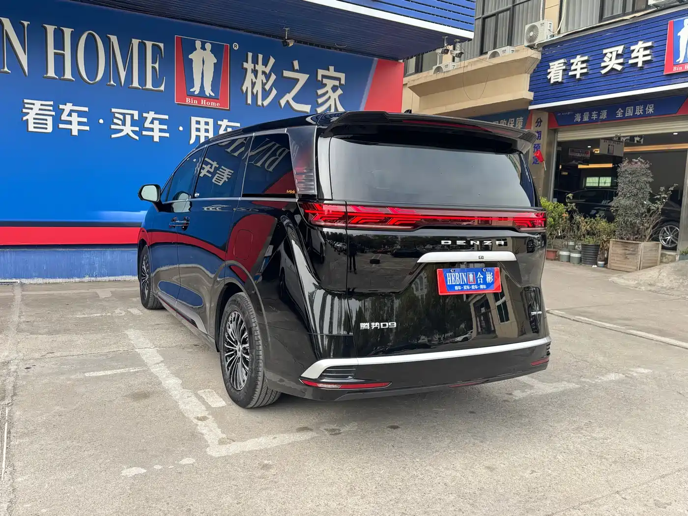 Denza D9 2022 DM-i 970 AWD Flagship фото 42
