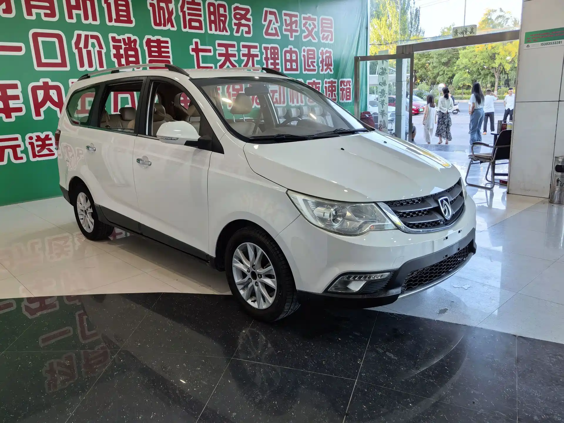 Фото 2 - Baojun 730