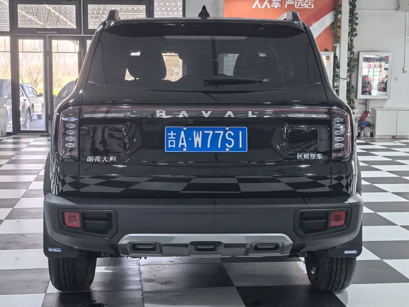 Haval Big Dog 2024 1.5T DCT Border Collie Edition фото 4