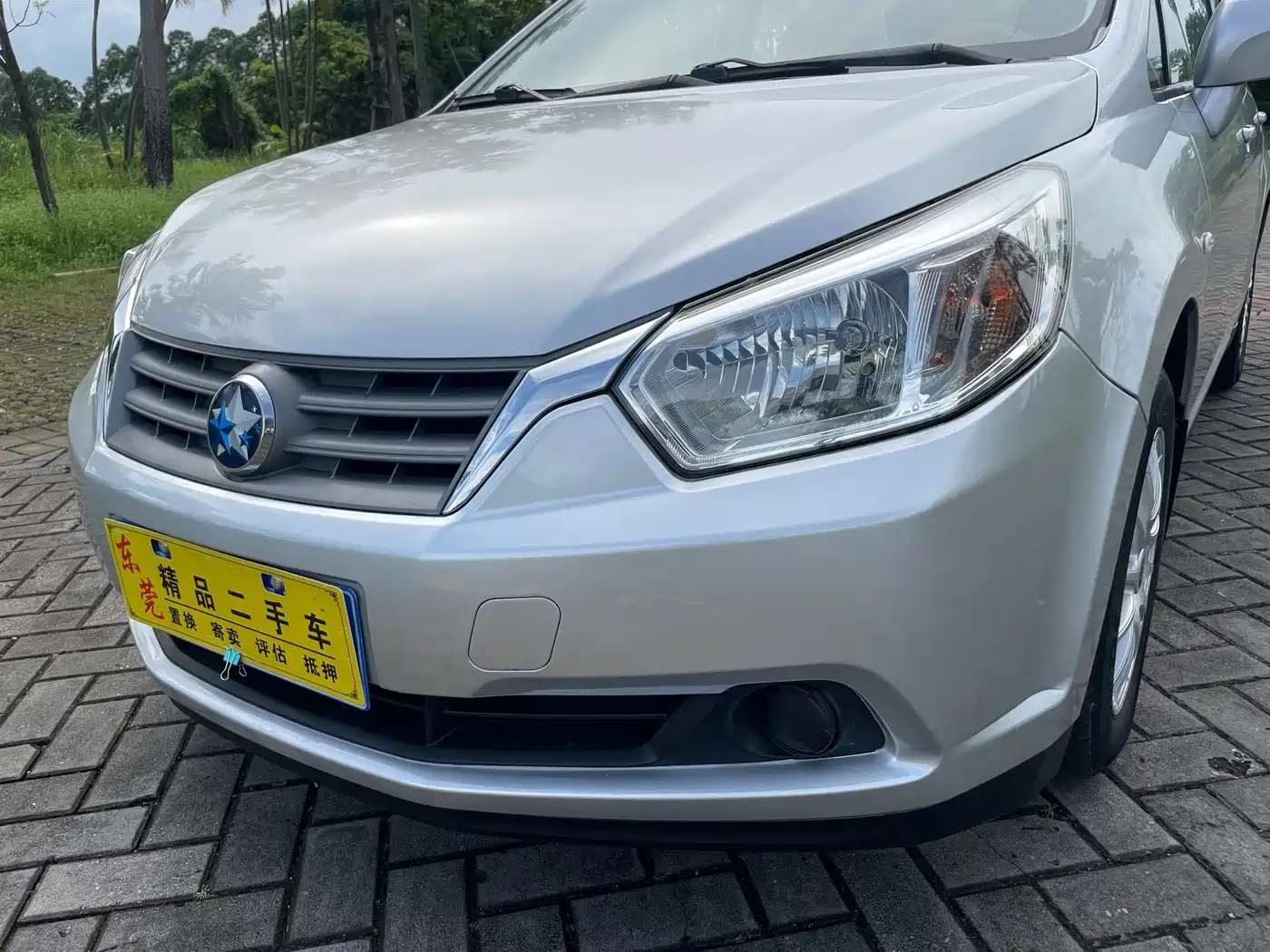 2016 Venucia D50
