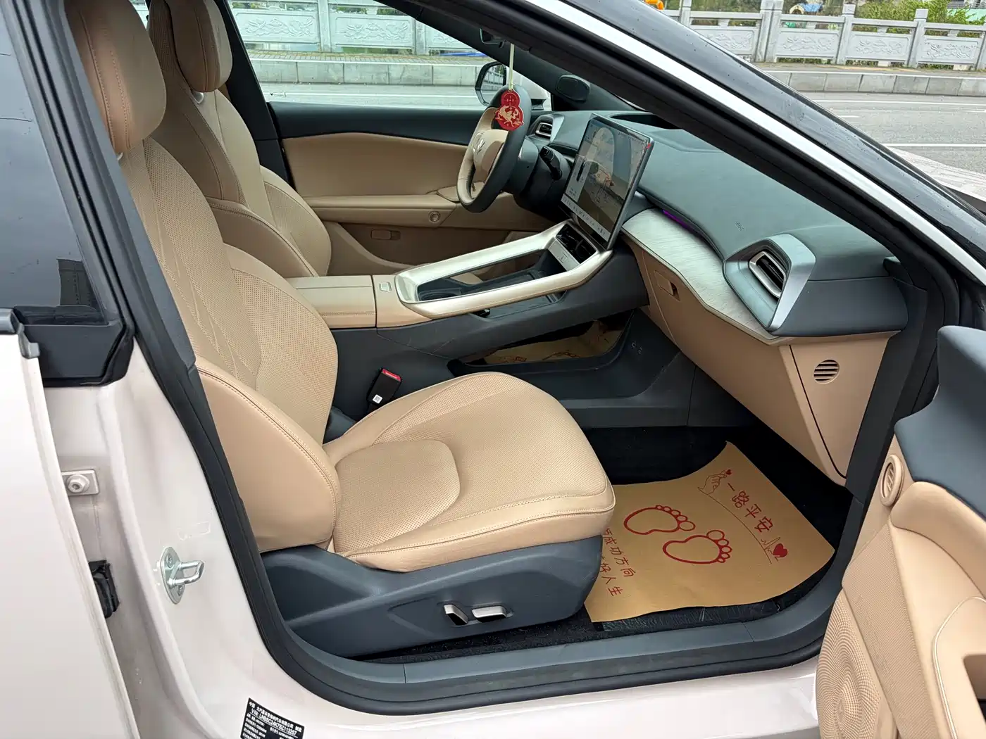 ARCFOX EXTREME FOX POLAR FOX ALPHA S5