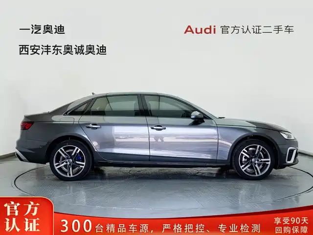 Audi A4L 2020 40 TFSI quattro Luxury Dynamic — фото 3