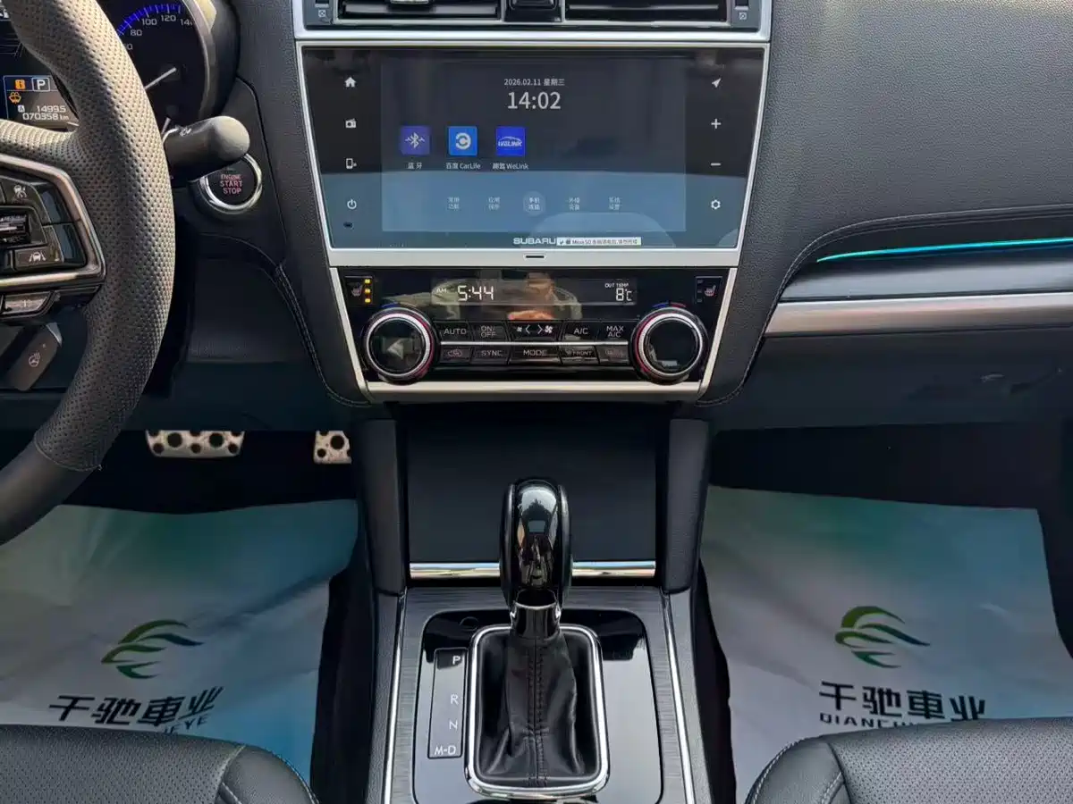 Subaru Legacy 2020 2.5i Glory Limited Edition EyeSight фото 15