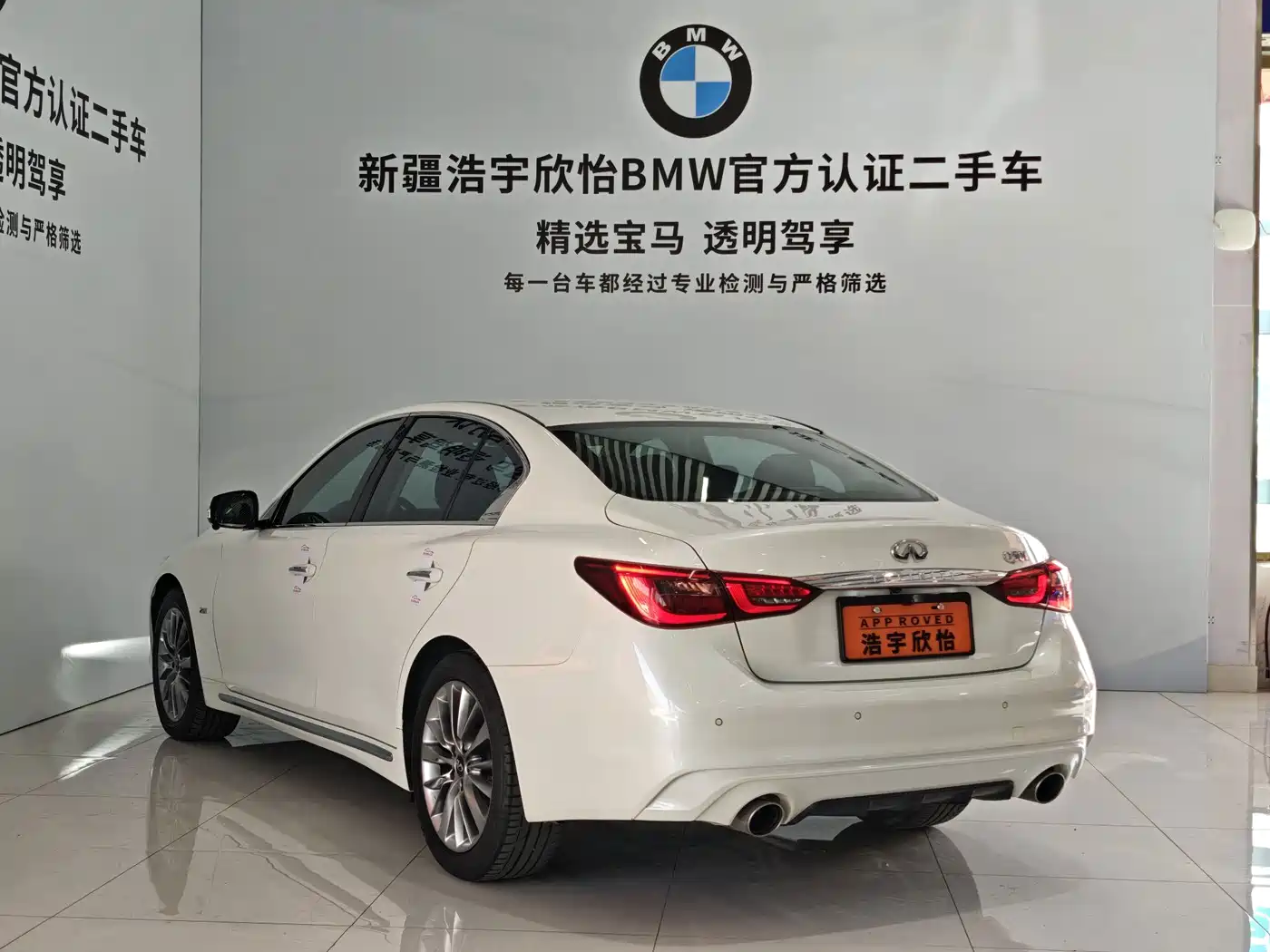 Infiniti Q50L 2021 2018 2.0T Leisure Edition (China VI)