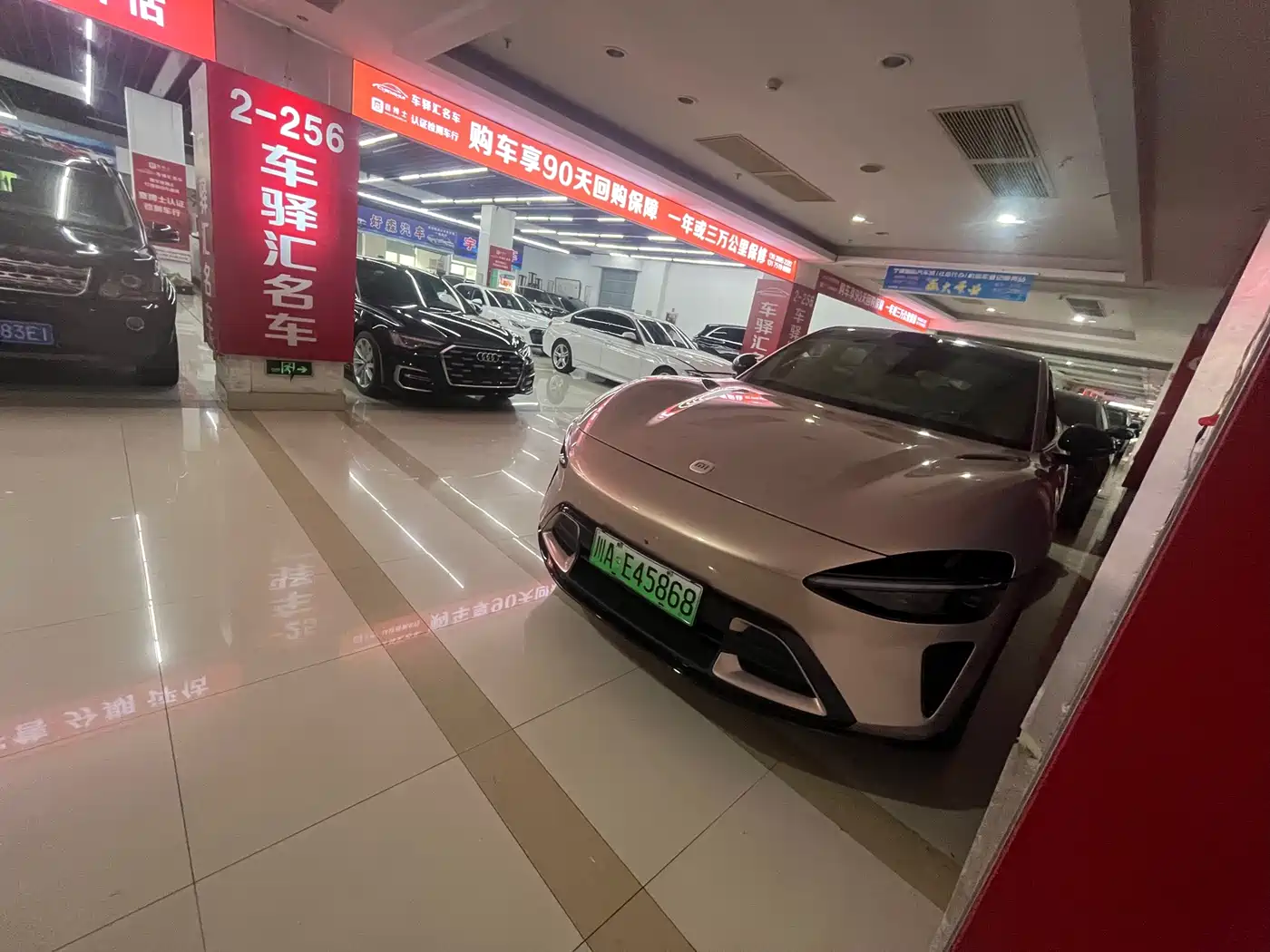 Xiaomi Auto Xiaomi YU7 2025 Extended Range AWD Pro фото 2