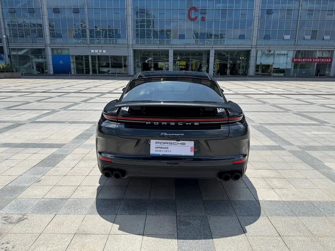 Porsche Panamera 2026 2026 Panamera Timeless Edition 2.9T