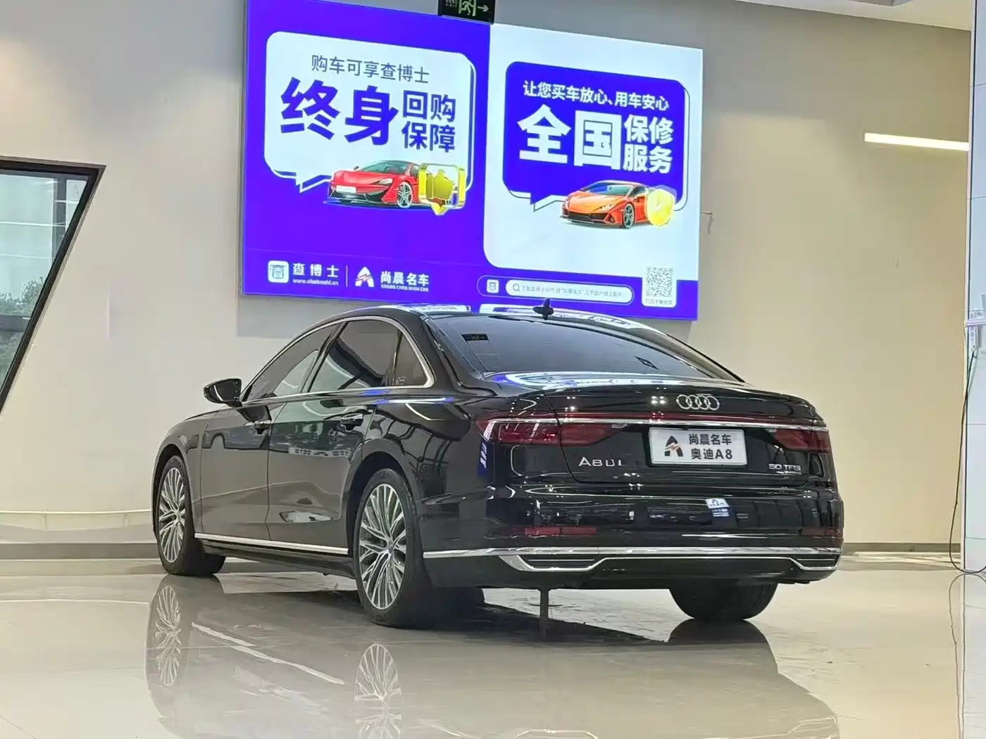Photo 14 - Audi A8