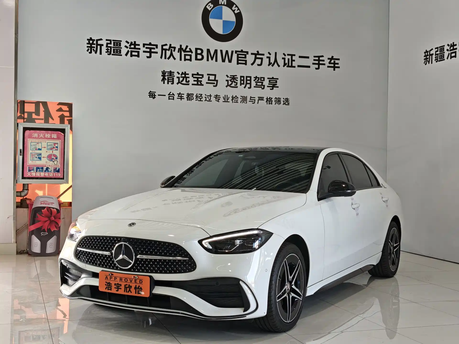 Фото 1 - Mercedes-Benz C-Class