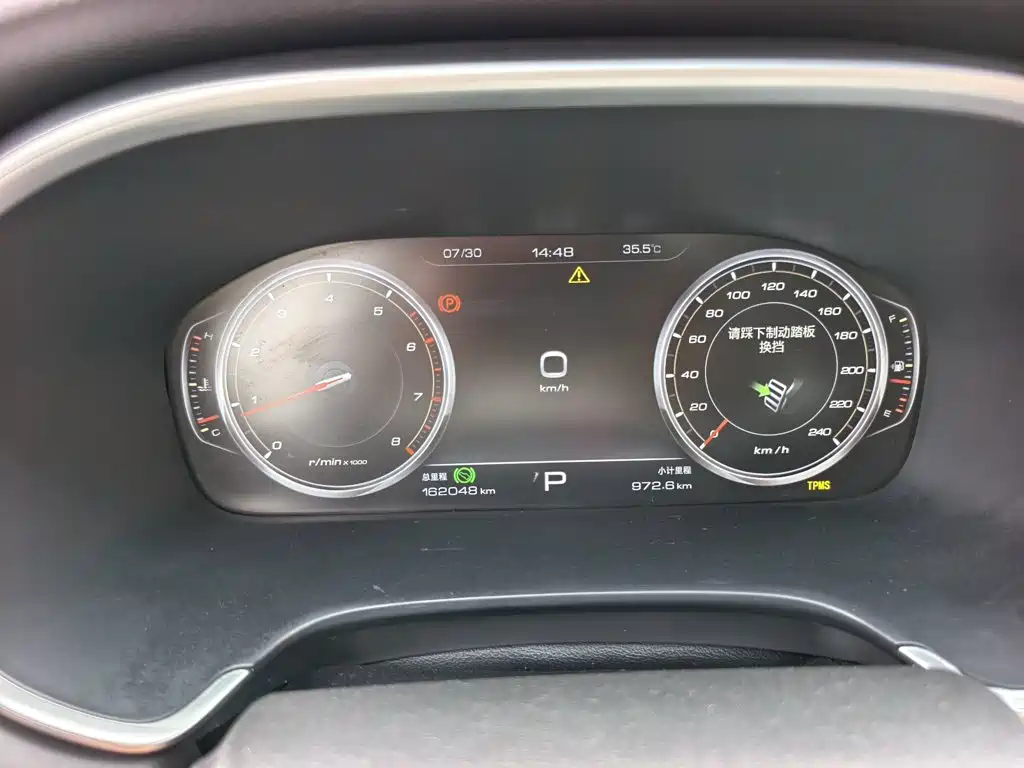 JAC Motors Refine S7 2017 2017 2.0T Automatic Luxury
