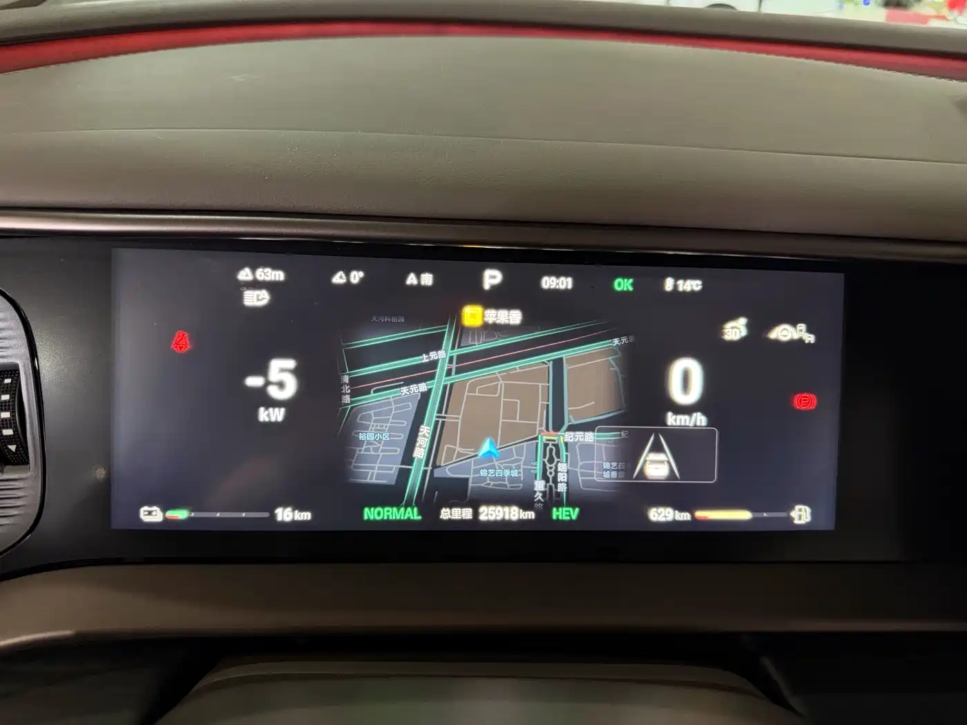 Denza D9 2022 DM-i 970 AWD Flagship фото 8