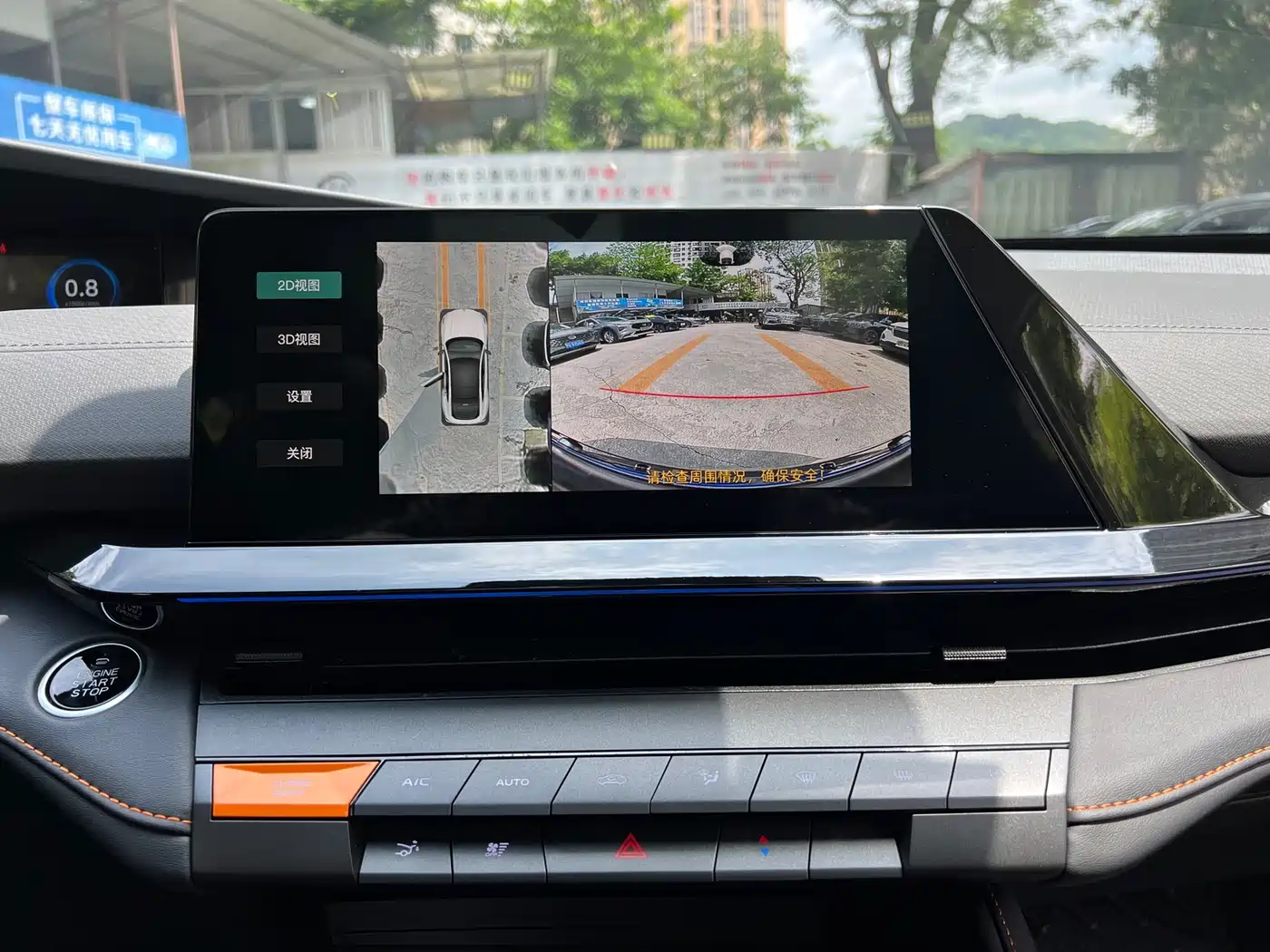 CHANGAN UNI-V
