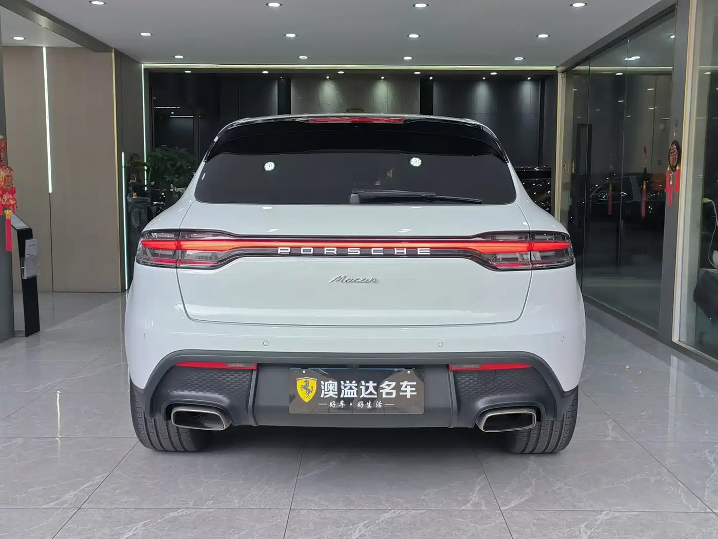 Porsche Macan 2026 2026 Macan 2.0T Dream Pursuit Edition