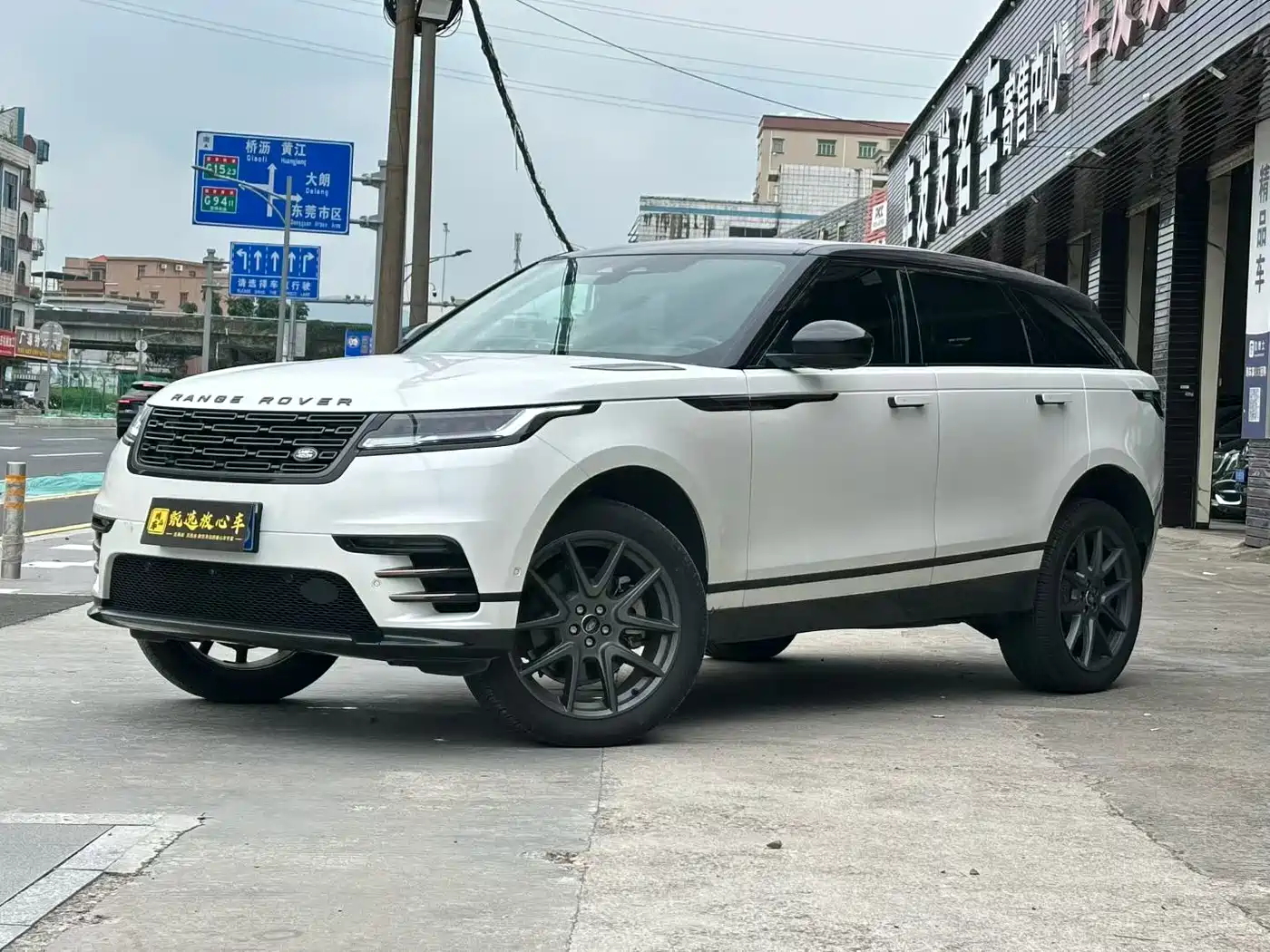 2025 Land Rover Range Rover Velar