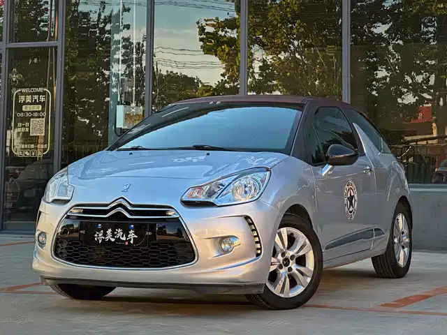  DS DS 3 Classic 2012 1.6L Style Edition
