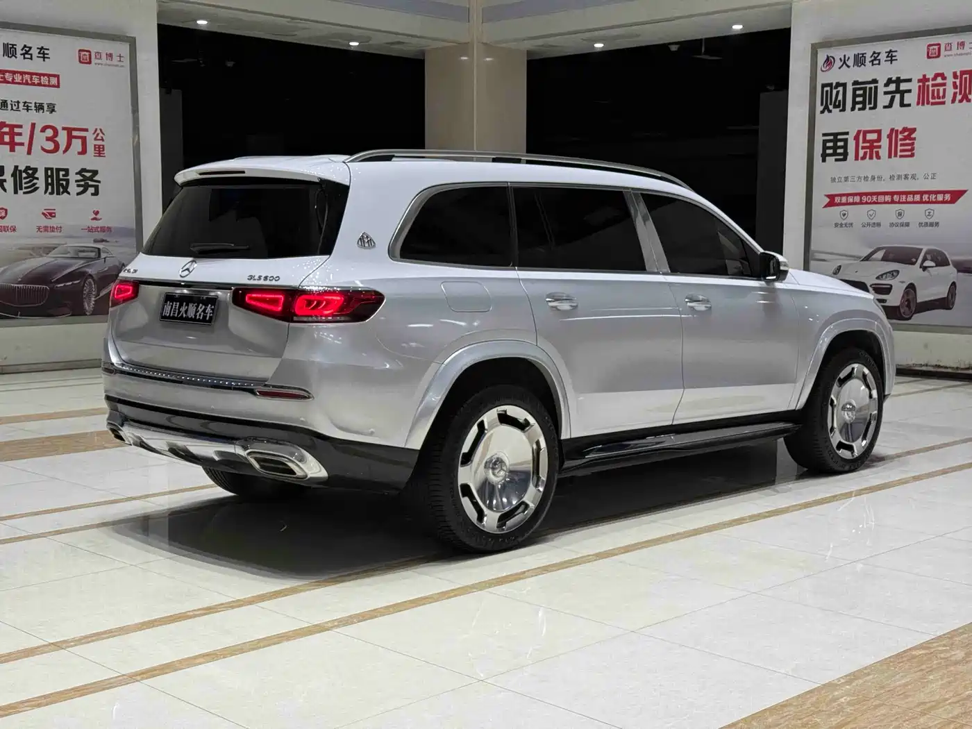 MERCEDES-BENZ MAYBACH GLS