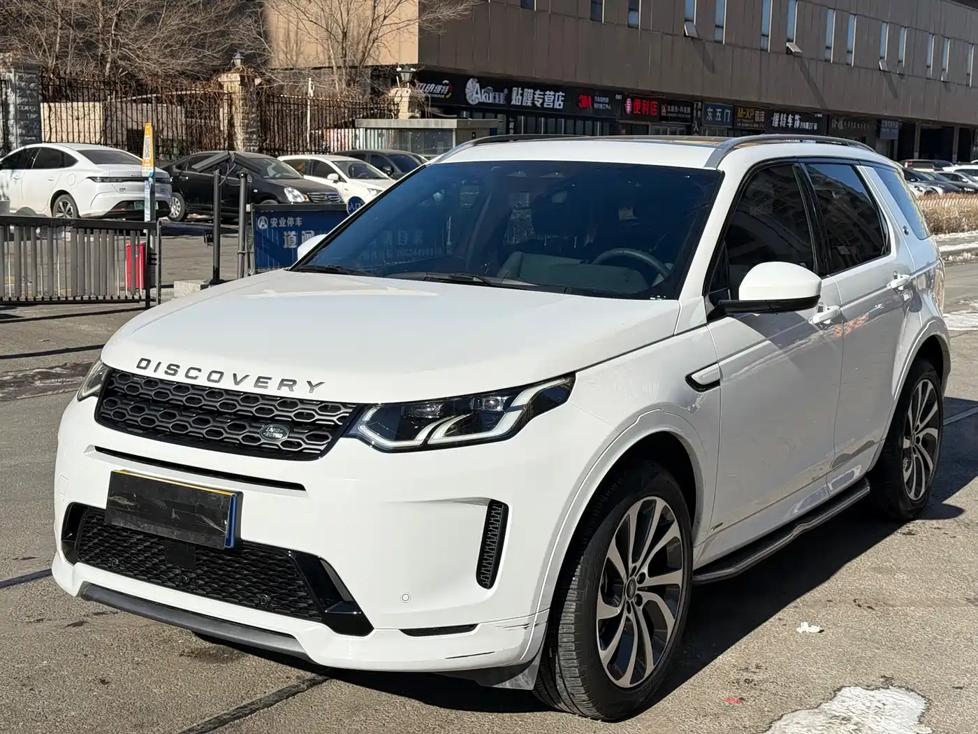 Land Rover Discovery Sport 2021 249PS R-Dynamic SE Performance Technology Edition 5-seater