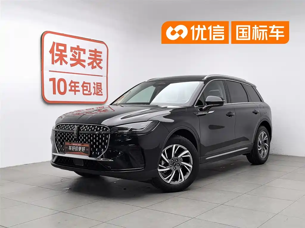LINCOLN ADVENTURER