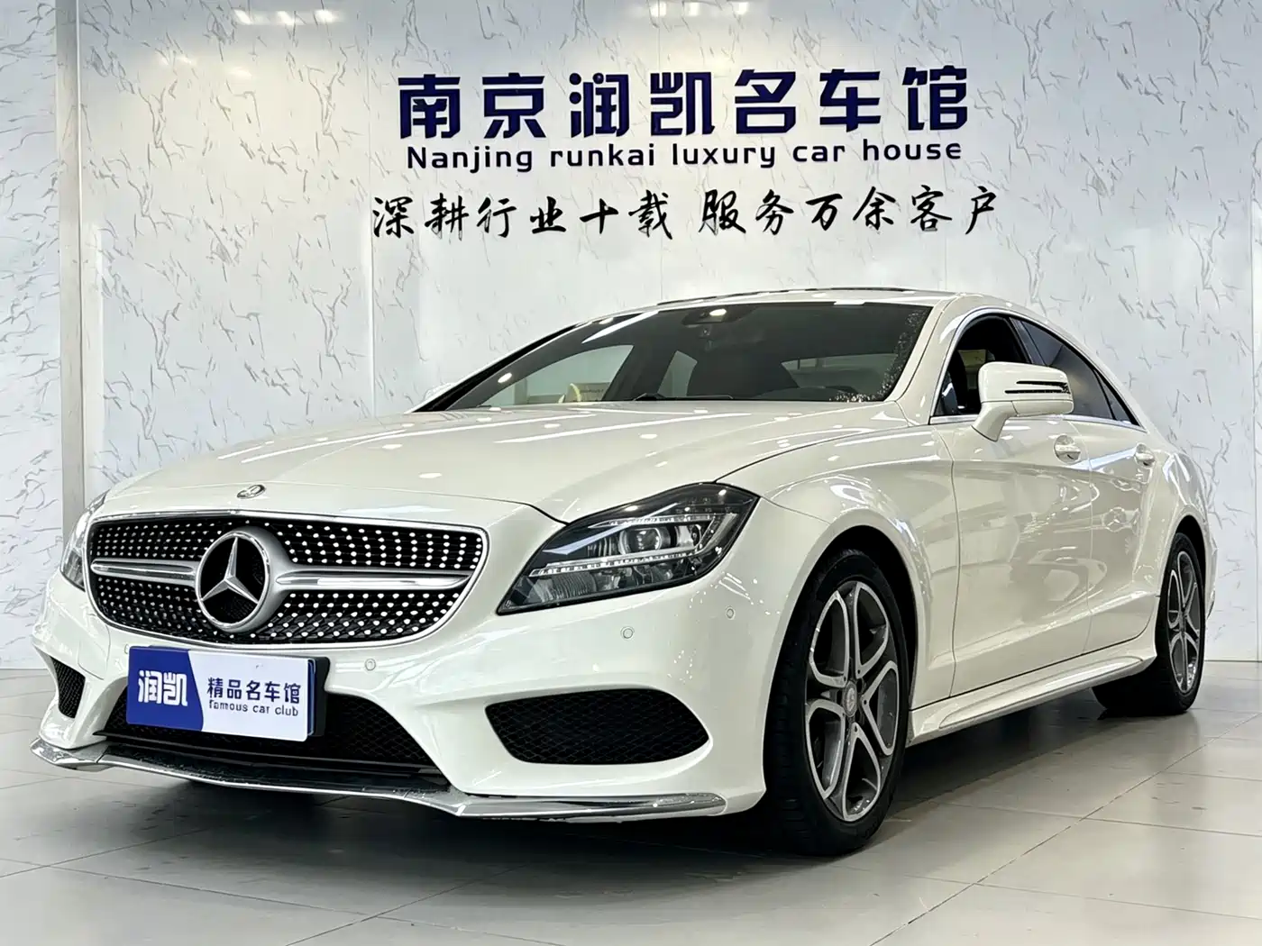 Mercedes-Benz CLS 2016 CLS 260 Edition