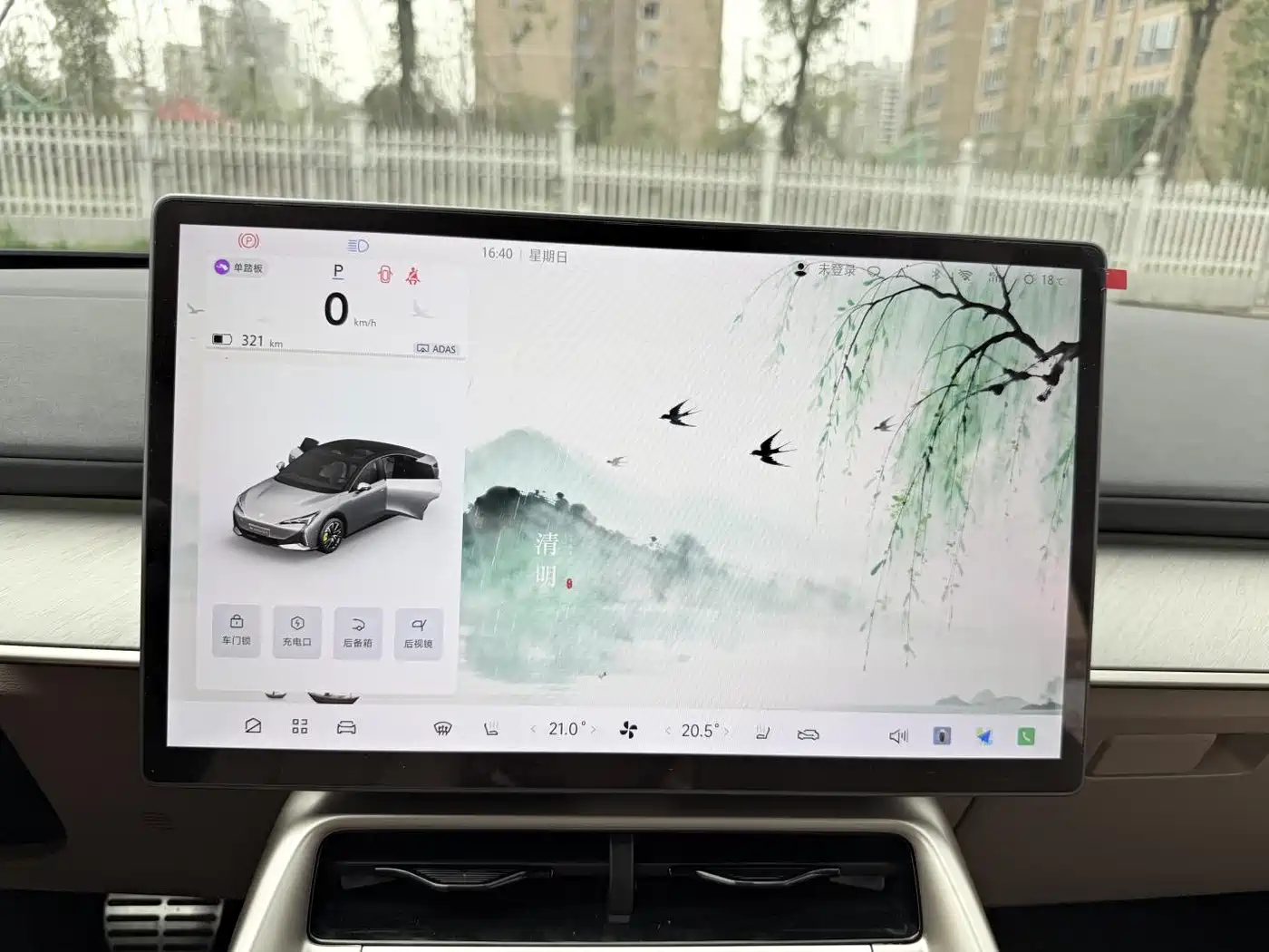 ARCFOX EXTREME FOX POLAR FOX ALPHA S5