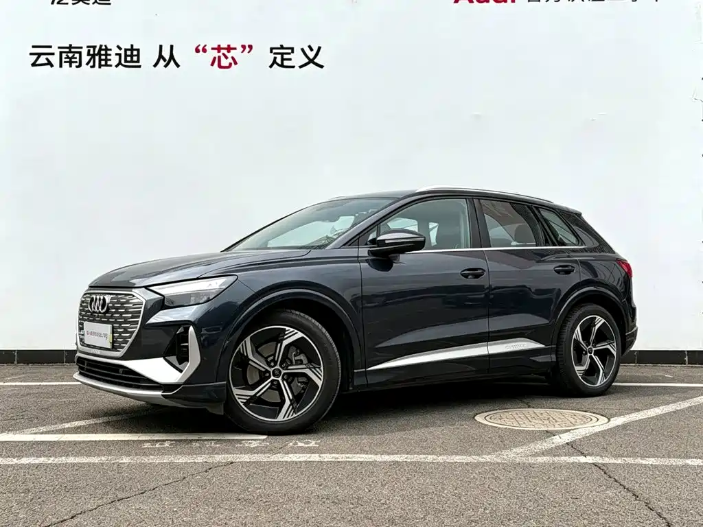 Audi Q4 e-tron 2025 2024 40 e-tron Creation Edition