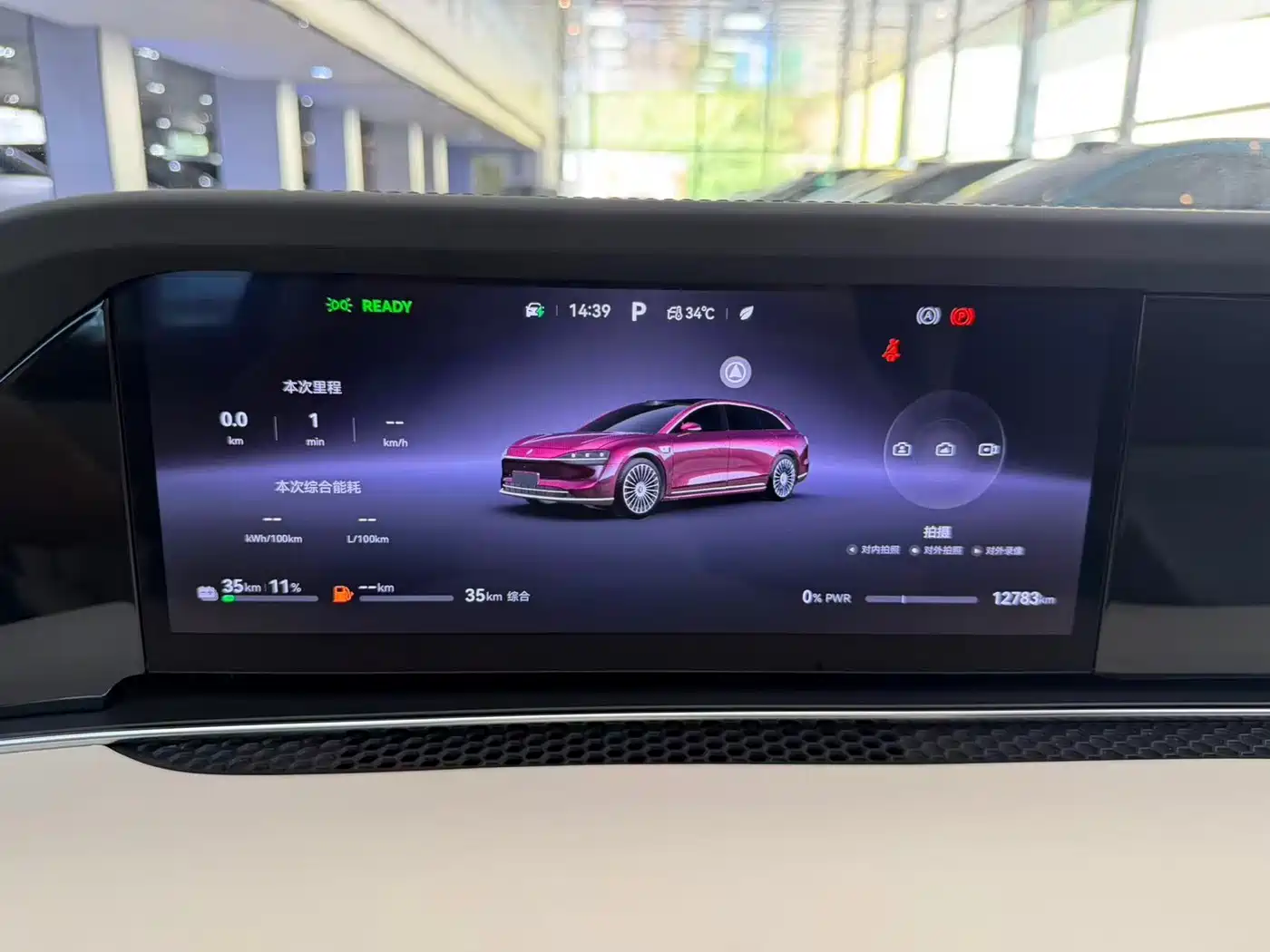Xiangjie Enjoy World S9T 2025 2025 Model Extended Range Version 53.4kWh