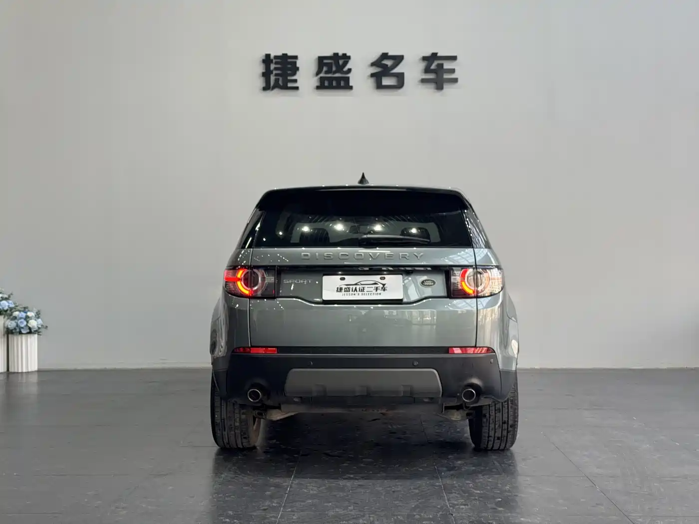 LAND ROVER DISCOVER SHENXING