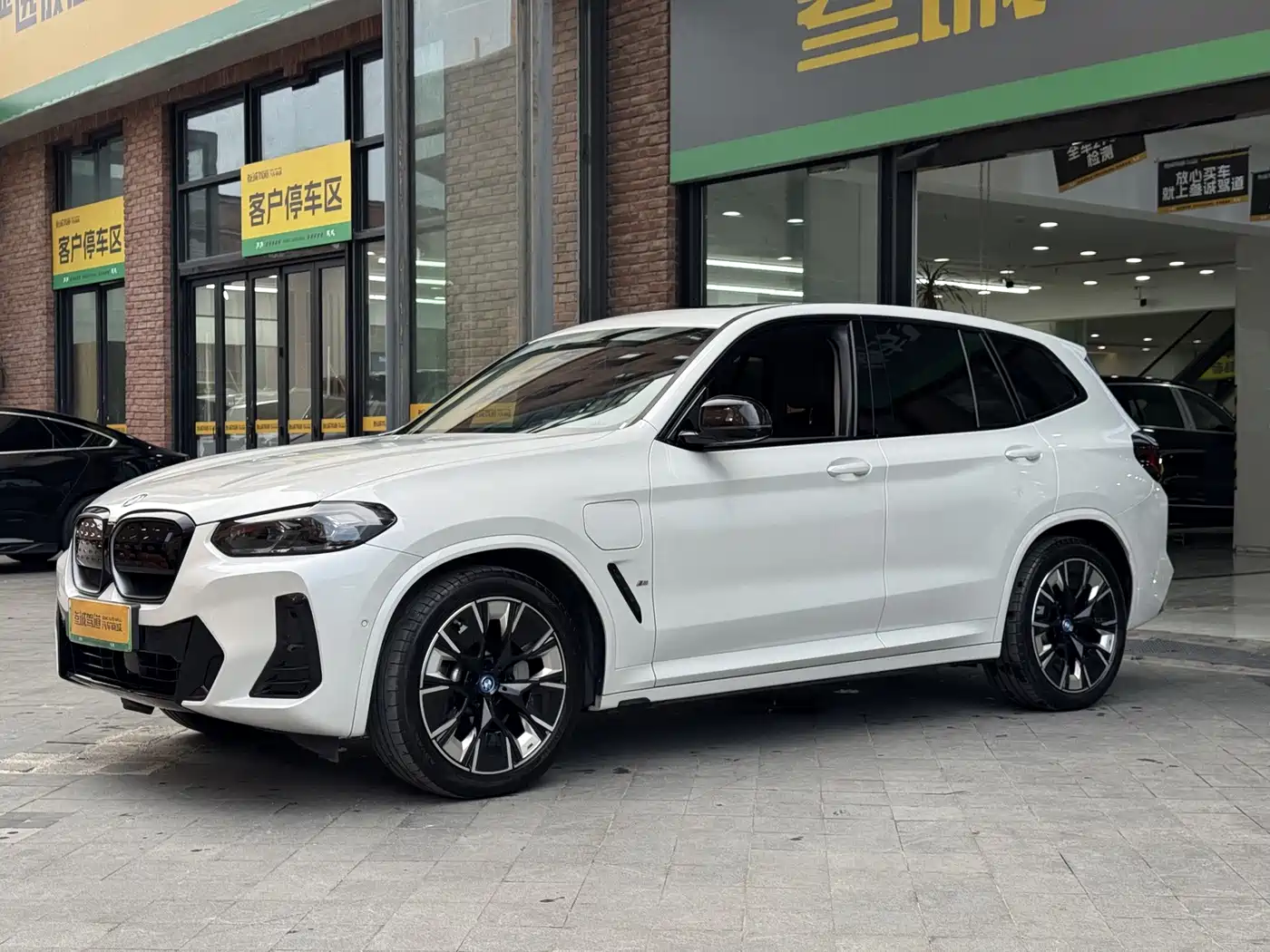 BMW iX3 2024 2024 Innovation Leader