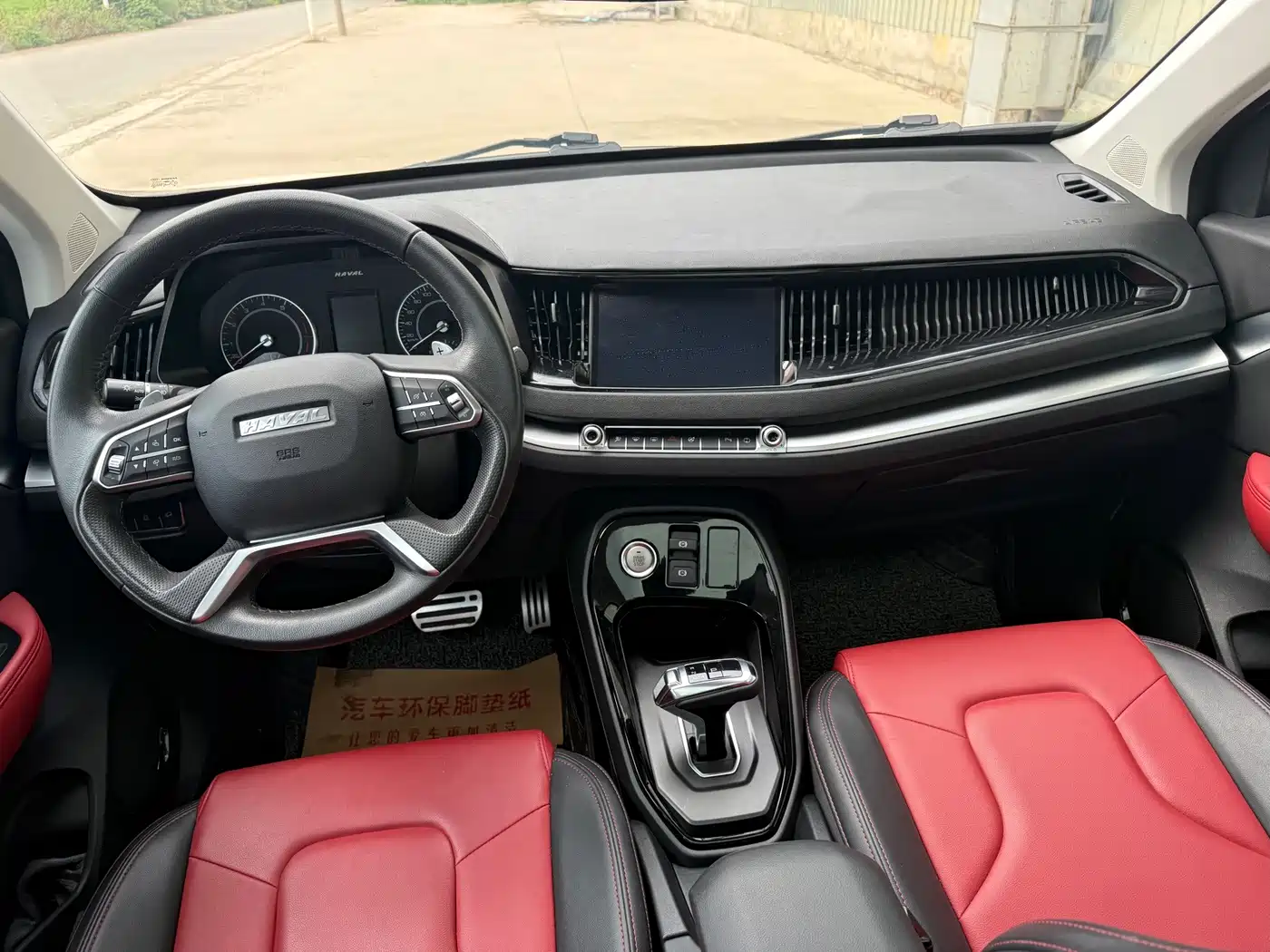 Haval H2s 2018 2018 Blue Label 1.5T DCT Luxury Model