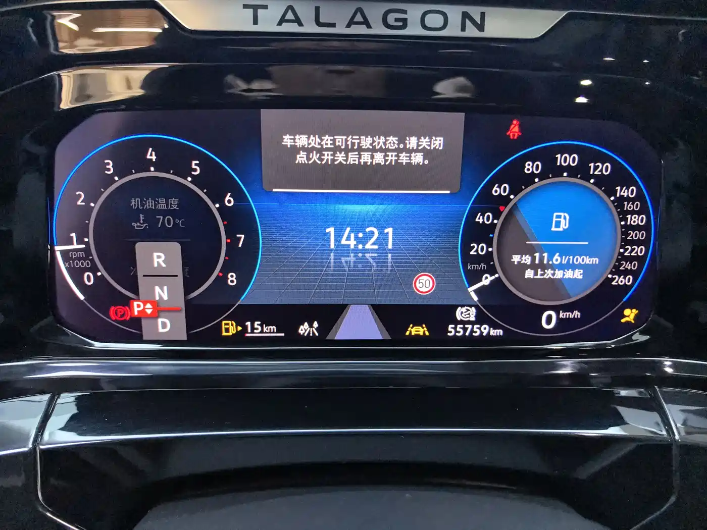 Volkswagen Talagon 2022 380TSI 4WD Luxury Premium Pro Edition 6-seater фото 8