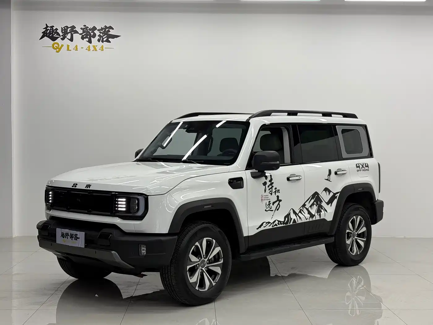 BAIC ORV Beijing Offroad BJ40 2023 2.0T Auto 4WD Urban Hunter Supreme Edition