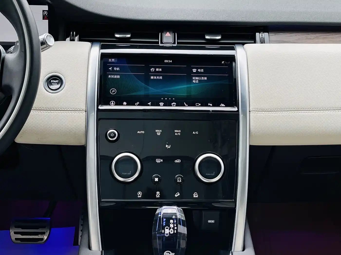 Land Rover Discovery Sport 2021 249PS R-Dynamic S Performance Edition фото 13