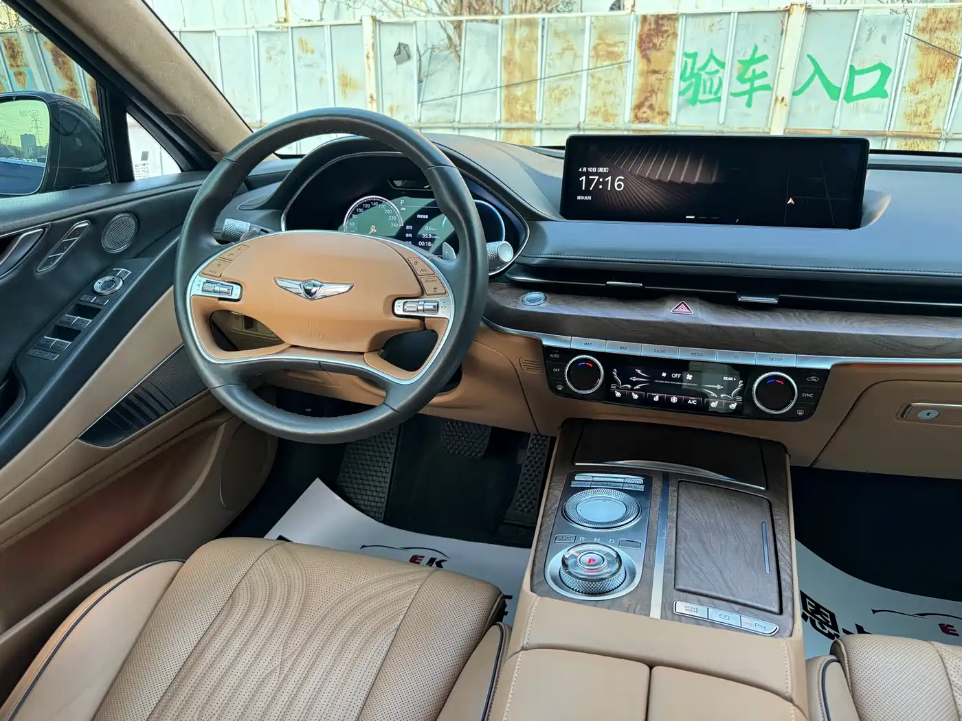Genesis G80 2022 2021 2.5T RWD Flagship