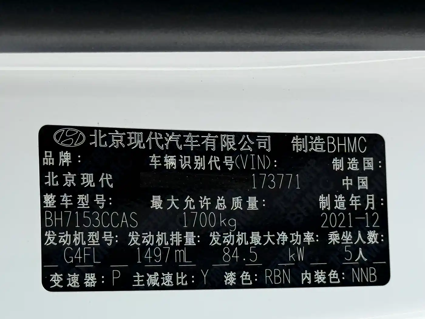 Hyundai Elantra 2022 1.5L CVT LUX Premium Edition фото 22