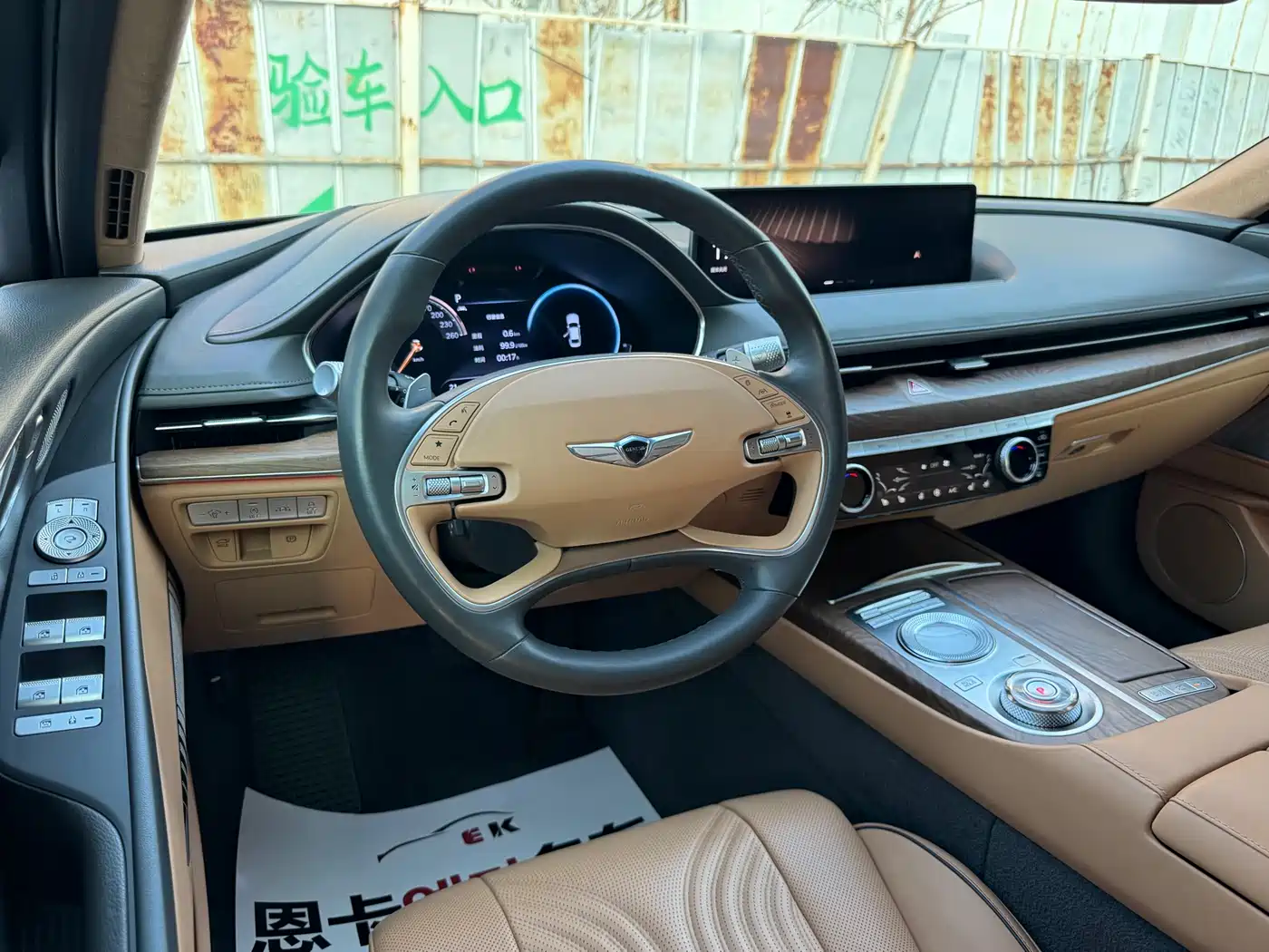 Genesis G80 2022 2021 2.5T RWD Flagship