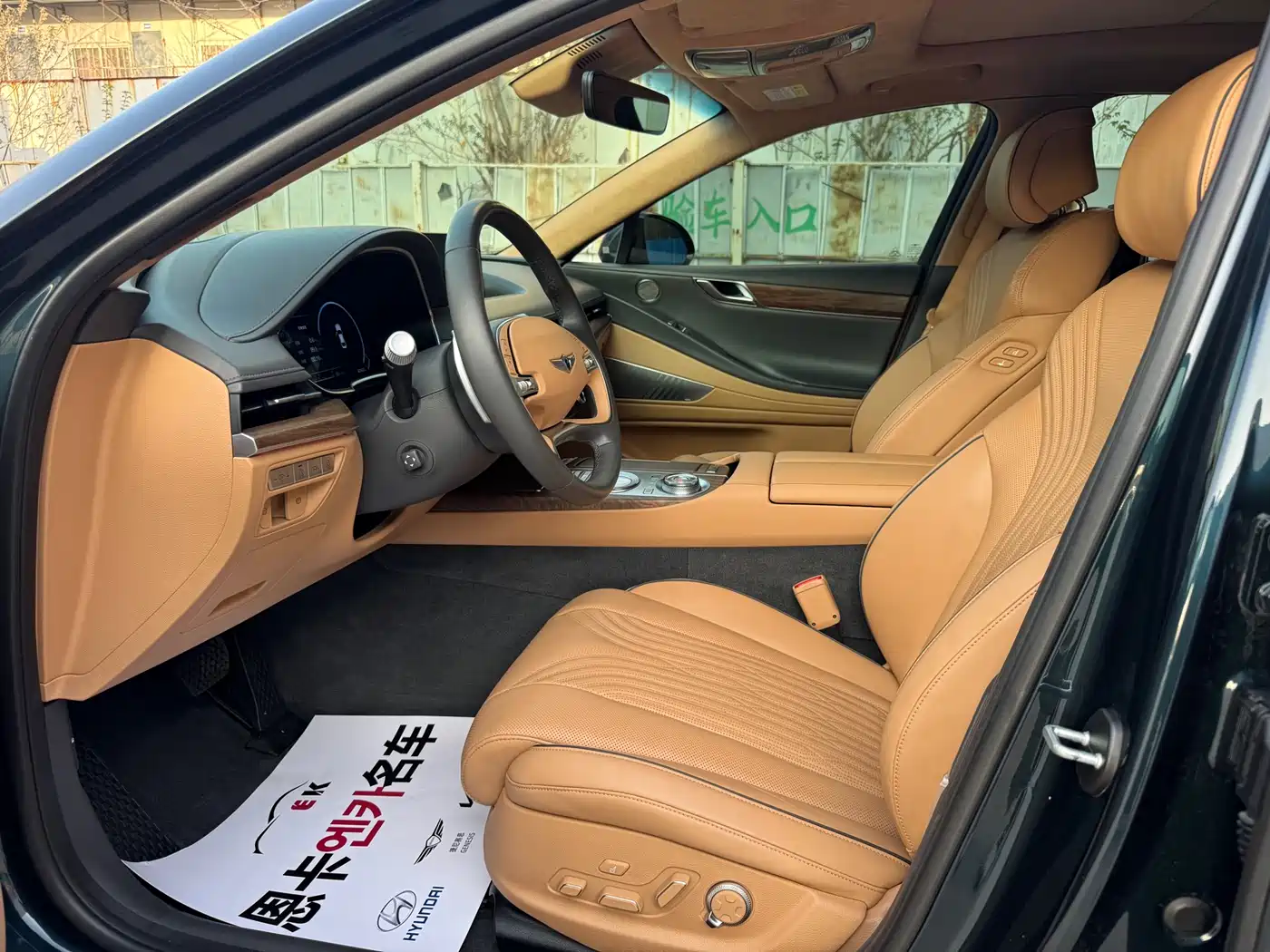 Genesis G80 2022 2021 2.5T RWD Flagship